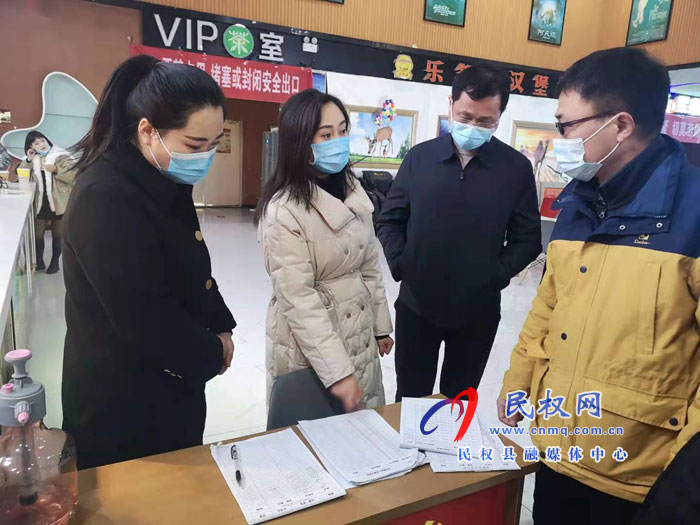 副縣長朱琳督導(dǎo)檢查疫情防控工作 副縣長朱琳督導(dǎo)檢查疫情防控工作