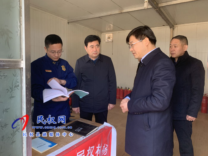 縣委副書記、縣長(zhǎng)張團(tuán)結(jié)檢查森林防火工作
