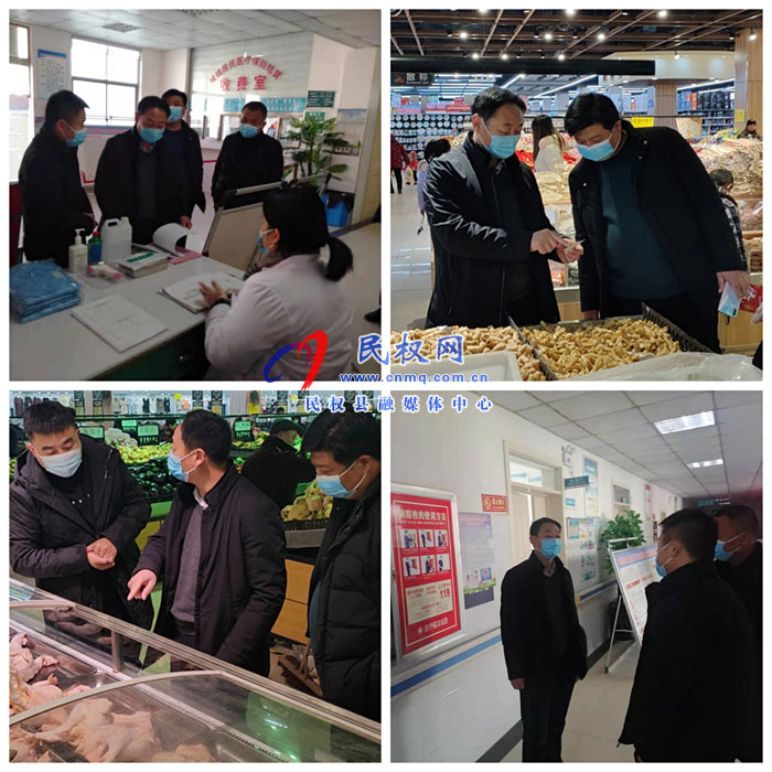 莊子鎮(zhèn)開展元旦期間安全生產(chǎn)大檢查活動 莊子鎮(zhèn)開展元旦期間安全生產(chǎn)大檢查活動