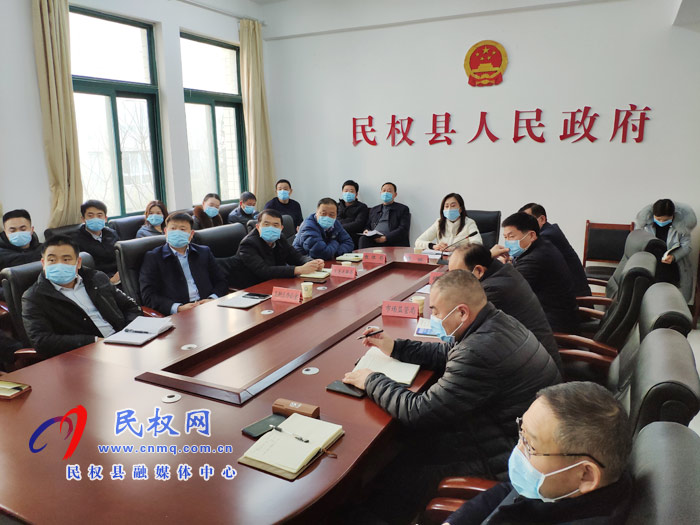 我縣收聽收看全市疫情防控工作電視電話會議 我縣收聽收看全市疫情防控工作電視電話會議