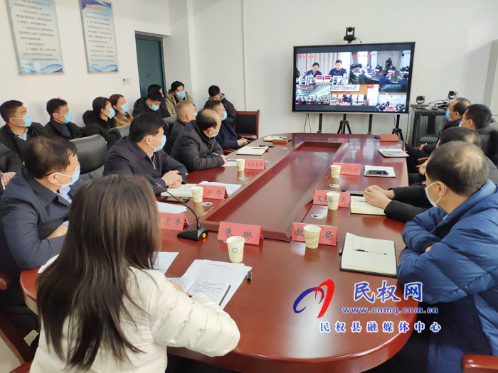 我縣收聽收看全市疫情防控工作電視電話會議 我縣收聽收看全市疫情防控工作電視電話會議