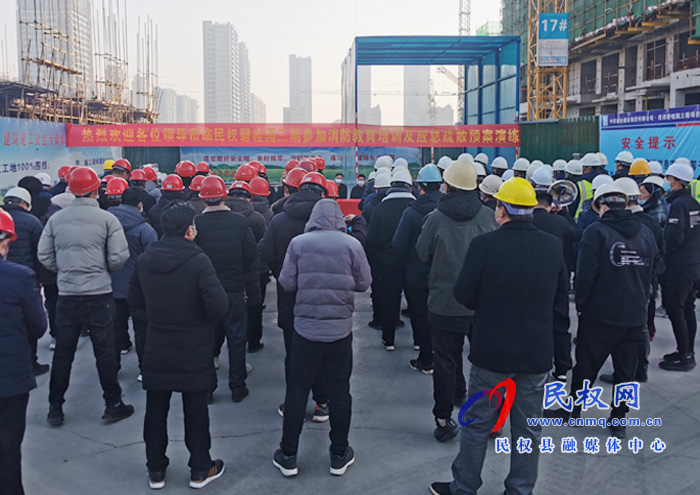住建局:舉行建筑工地消防教育培訓及應急疏散預案演練 住建局:舉行建筑工地消防教育培訓及應急疏散預案演練