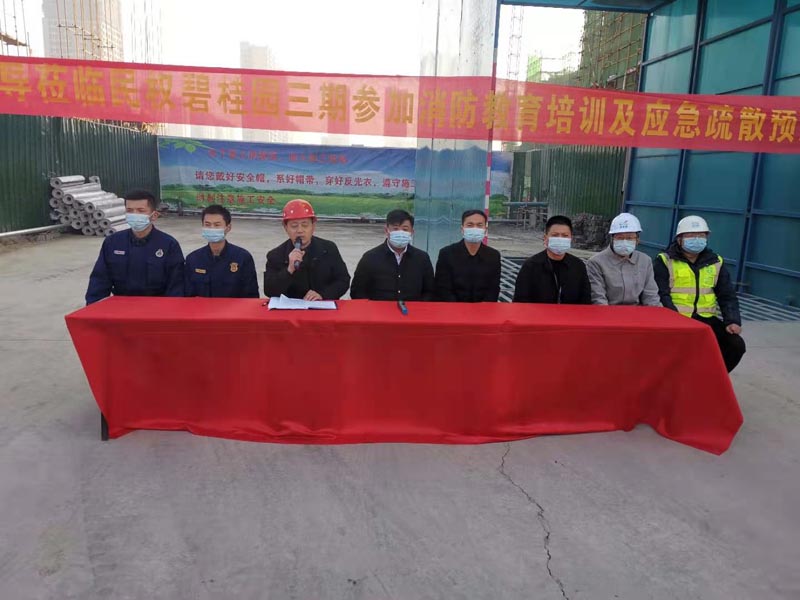 縣住建局開展建筑領(lǐng)域消防教育及應(yīng)急疏散預(yù)案演練活動(dòng) 縣住建局開展建筑領(lǐng)域消防教育及應(yīng)急疏散預(yù)案演練活動(dòng)