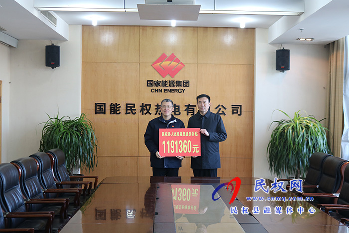 民權(quán)縣人社局積極落實(shí)失業(yè)保險(xiǎn)應(yīng)急穩(wěn)崗補(bǔ)貼發(fā)放工作 民權(quán)縣人社局積極落實(shí)失業(yè)保險(xiǎn)應(yīng)急穩(wěn)崗補(bǔ)貼發(fā)放工作