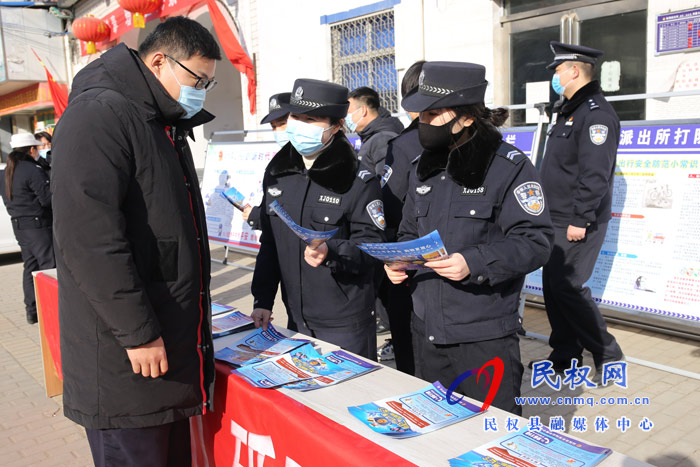 民權(quán)縣公安局開展“一心為民110 ·砥礪奮進(jìn)新征程”主題宣傳活動(dòng) 民權(quán)縣公安局開展“一心為民110 ·砥礪奮進(jìn)新征程”主題宣傳活動(dòng)