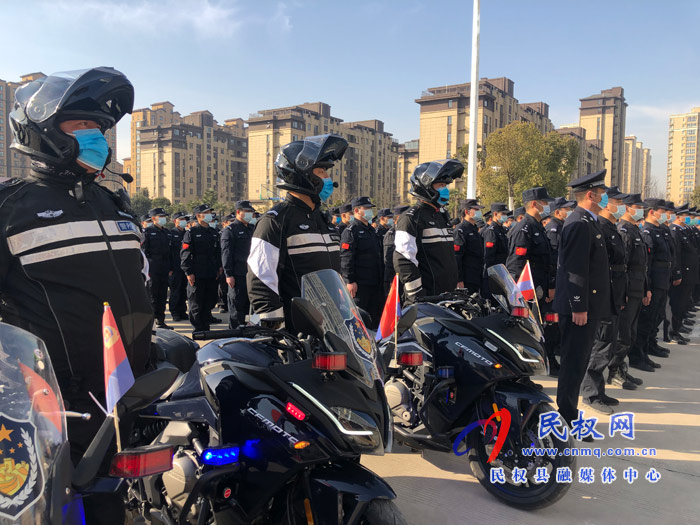 重溫誓詞守初心 砥礪奮進(jìn)新征程  民權(quán)縣公安局舉行首個(gè)“中國(guó)人民警察節(jié)”慶?；顒?dòng)