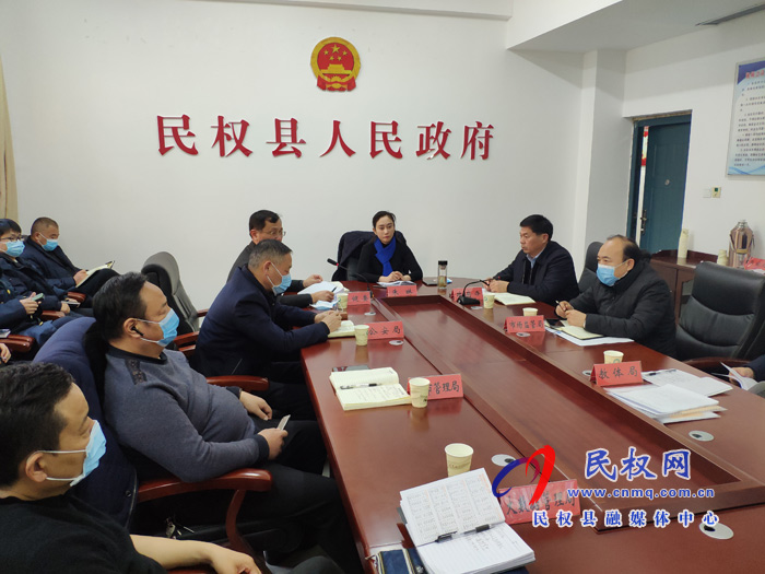 全縣疫情防控工作推進(jìn)會(huì)議召開 全縣疫情防控工作推進(jìn)會(huì)議召開