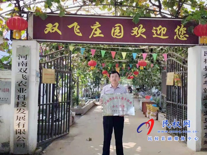 點(diǎn)贊！我縣李國(guó)禮榮獲 “全國(guó)優(yōu)秀農(nóng)民工”稱號(hào)！