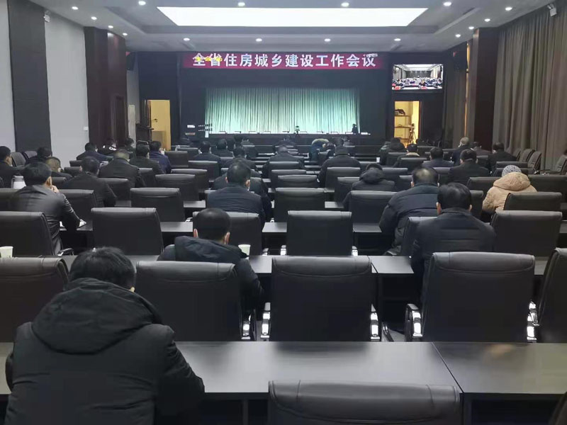 縣住建局組織收聽收看全省住房城鄉(xiāng)建設(shè)工作電視電話會(huì)議 縣住建局組織收聽收看全省住房城鄉(xiāng)建設(shè)工作電視電話會(huì)議