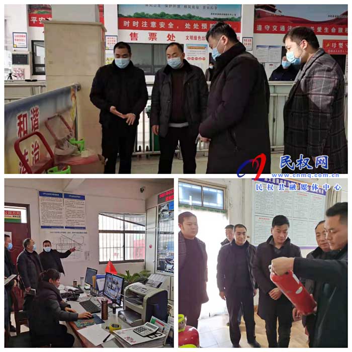 民權(quán)縣交通運(yùn)輸局組織開(kāi)展安全生產(chǎn)大檢查活動(dòng) 民權(quán)縣交通運(yùn)輸局組織開(kāi)展安全生產(chǎn)大檢查活動(dòng)