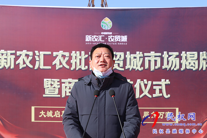 民權(quán)縣新農(nóng)匯·農(nóng)貿(mào)城投入運營 民權(quán)縣新農(nóng)匯·農(nóng)貿(mào)城投入運營