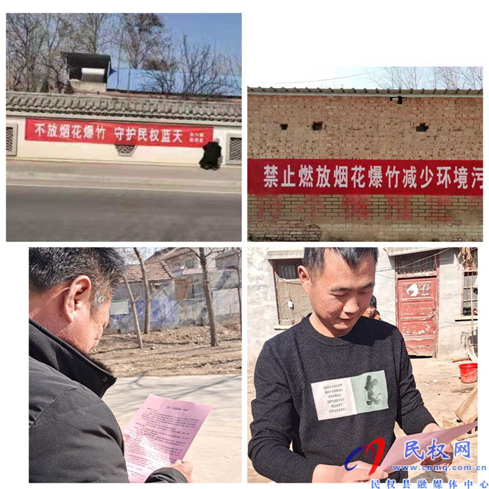 孫六鎮(zhèn)多舉措做好煙花爆竹禁燃禁放工作 孫六鎮(zhèn)多舉措做好煙花爆竹禁燃禁放工作