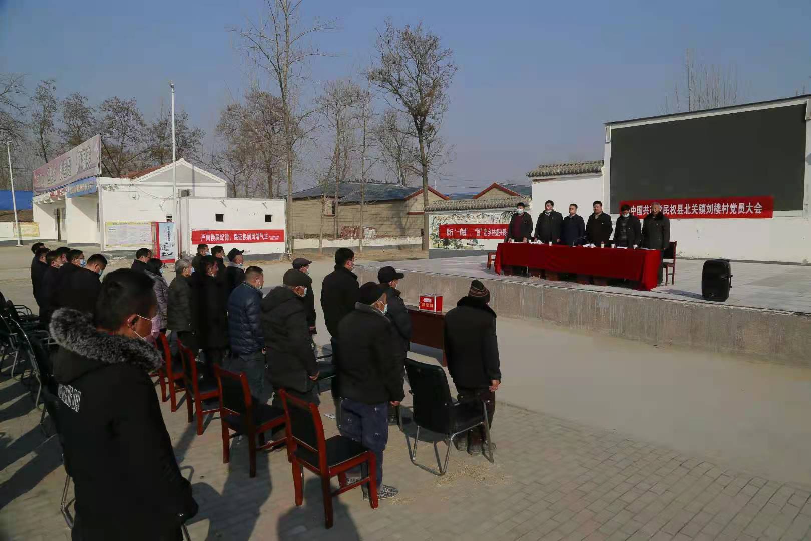 北關鎮(zhèn)新一屆村黨支部換屆選舉拉開序幕 北關鎮(zhèn)新一屆村黨支部換屆選舉拉開序幕