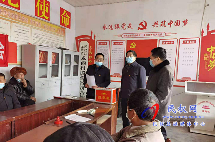縣委常委、副縣長房季到龍?zhí)伶?zhèn)督導村“兩委”換屆選舉工作