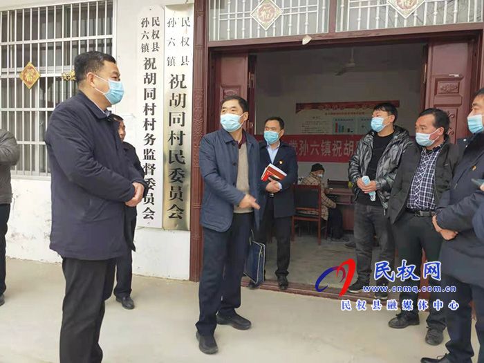 縣委常委、組織部長何玉明調(diào)研指導(dǎo)村（社區(qū)）“兩委”換屆工作