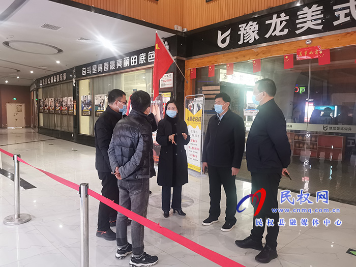 副縣長朱琳檢查督導疫情防控工作