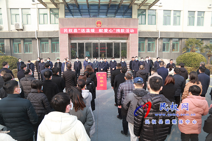 民權(quán)縣開展“送溫暖、 獻(xiàn)愛心” 捐助活動