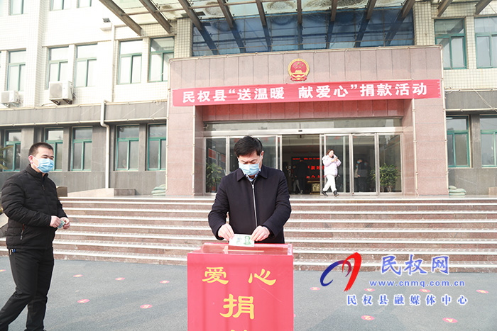 政府辦：開展“送溫暖 、獻愛心” 捐助活動