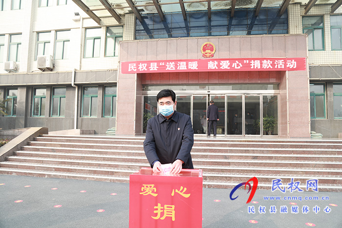 政府辦：開展“送溫暖 、獻愛心” 捐助活動