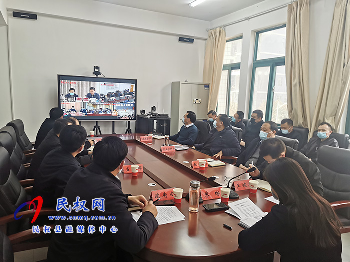 我縣組織收聽收看全市疫情防控電視電話會議 我縣組織收聽收看全市疫情防控電視電話會議