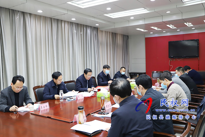 中共民權縣第十二屆委員會常務委員會第122次會議召開 中共民權縣第十二屆委員會常務委員會第122次會議召開