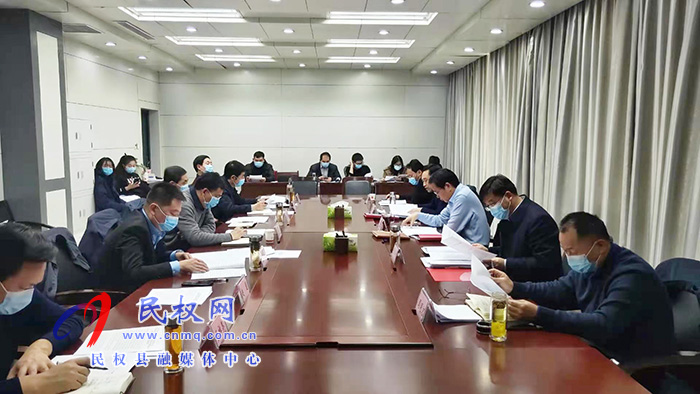 中共民權縣第十二屆委員會常務委員會第122次會議召開 中共民權縣第十二屆委員會常務委員會第122次會議召開
