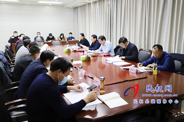 中共民權縣第十二屆委員會常務委員會第122次會議召開 中共民權縣第十二屆委員會常務委員會第122次會議召開