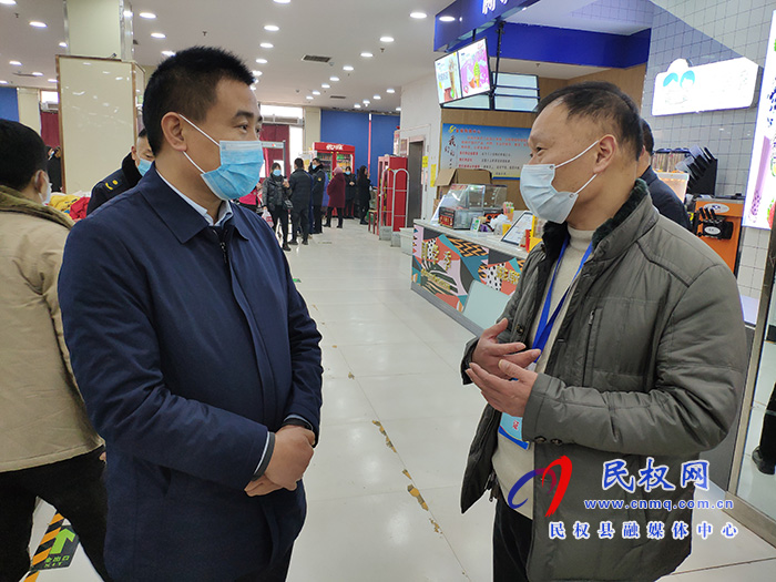 縣疫情防控指揮部強(qiáng)化現(xiàn)場(chǎng)督導(dǎo)檢查?確保疫情防控工作落到實(shí)處 縣疫情防控指揮部強(qiáng)化現(xiàn)場(chǎng)督導(dǎo)檢查?確保疫情防控工作落到實(shí)處