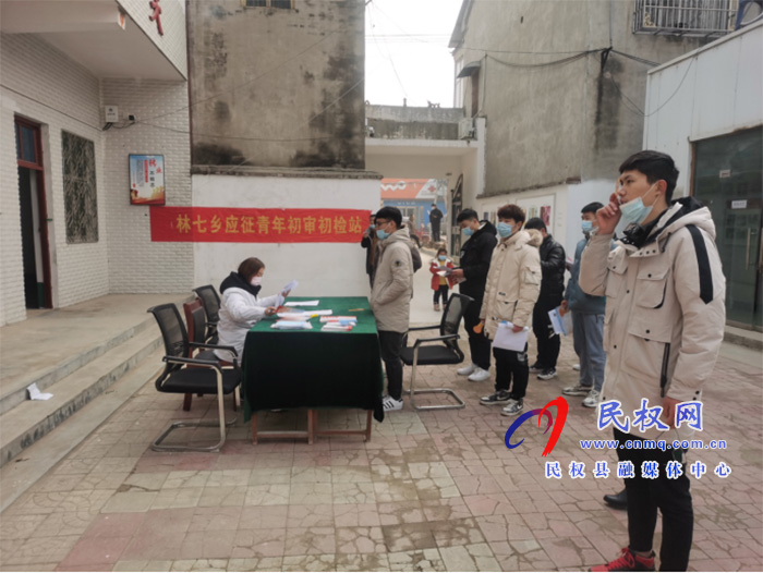 縣人武部部長(zhǎng)熊四香到林七鄉(xiāng)檢查指導(dǎo)征兵體檢工作 縣人武部部長(zhǎng)熊四香到林七鄉(xiāng)檢查指導(dǎo)征兵體檢工作