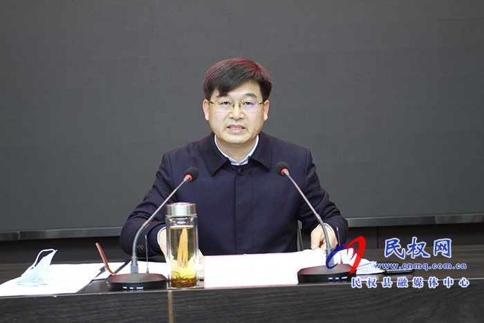 全縣疫情防控工作推進(jìn)會召開 全縣疫情防控工作推進(jìn)會召開