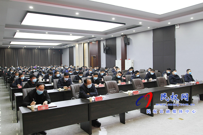 全縣疫情防控工作推進(jìn)會召開 全縣疫情防控工作推進(jìn)會召開