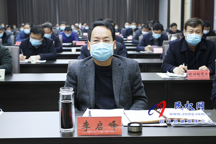 全縣安全生產(chǎn)工作會(huì)議召開 全縣安全生產(chǎn)工作會(huì)議召開
