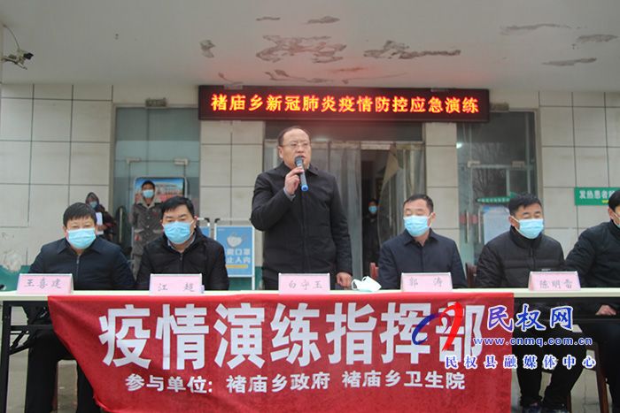 褚廟鄉(xiāng)組織開(kāi)展疫情防控應(yīng)急處置演練活動(dòng) 褚廟鄉(xiāng)組織開(kāi)展疫情防控應(yīng)急處置演練活動(dòng)