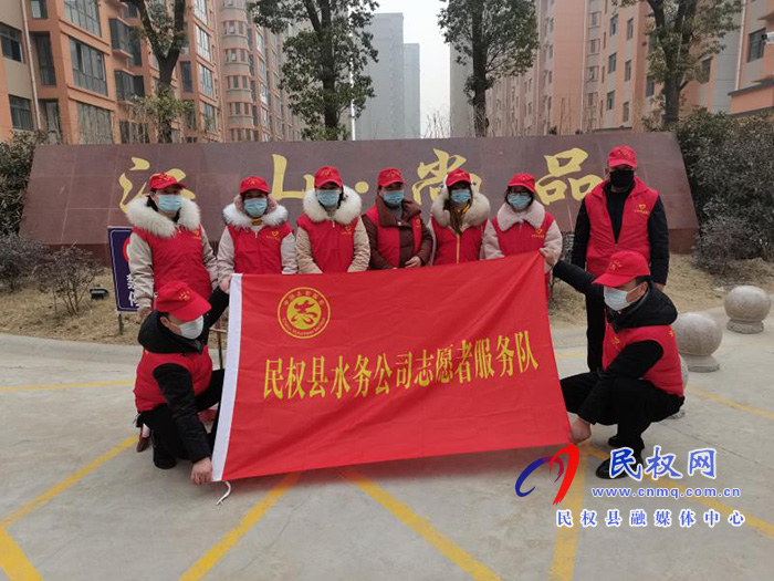 民權(quán)縣水務(wù)公司開展 “十送”新時代文明實踐志愿服務(wù)行動 民權(quán)縣水務(wù)公司開展 “十送”新時代文明實踐志愿服務(wù)行動