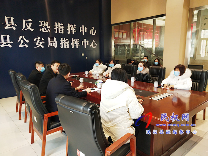 警媒合作發(fā)展 共筑平安民權 警媒合作發(fā)展 共筑平安民權