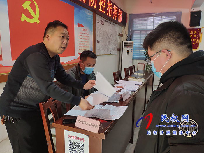 記者走進(jìn)新冠肺炎疫情防控指揮部 記者走進(jìn)新冠肺炎疫情防控指揮部