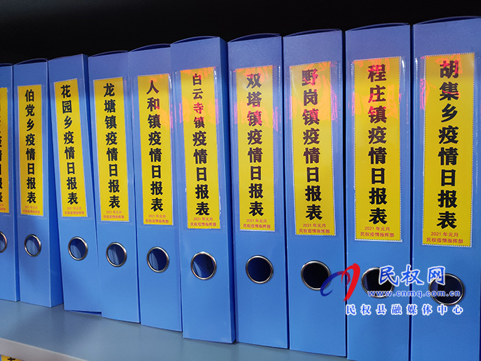 記者走進(jìn)新冠肺炎疫情防控指揮部 記者走進(jìn)新冠肺炎疫情防控指揮部