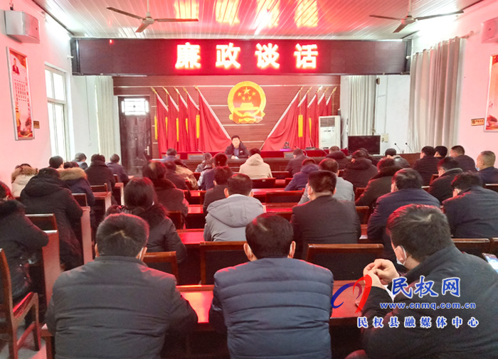白云寺鎮(zhèn)召開集體廉政談話會(huì)議 白云寺鎮(zhèn)召開集體廉政談話會(huì)議