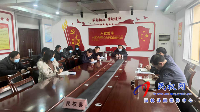 民權(quán)縣疫情指揮部召開(kāi)高鐵站、火車(chē)站疫情防控工作協(xié)調(diào)會(huì)