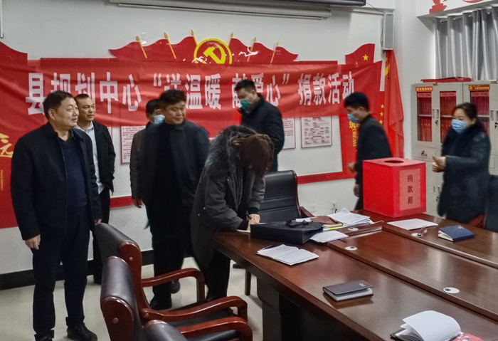 縣規(guī)劃中心開展“送溫暖、獻(xiàn)愛心”捐款活動(dòng)