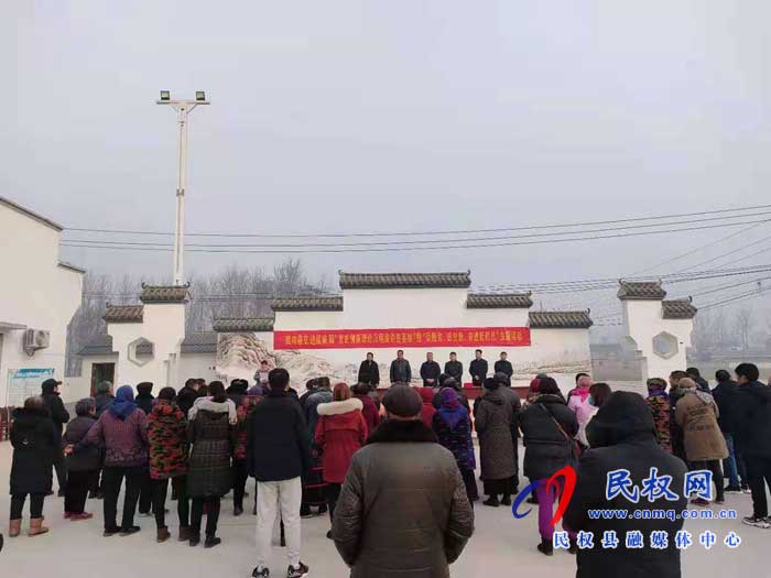民權(quán)縣交通運輸局開展“話脫貧、感黨恩、奮進(jìn)新時代”主題活動