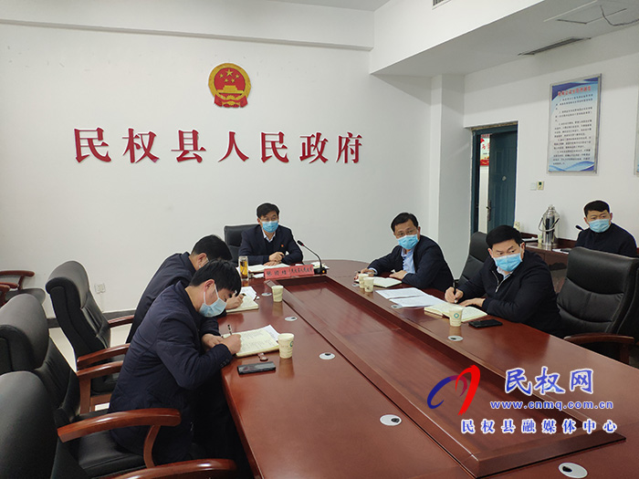 我縣收聽收看市政府第156次常務(wù)視頻會(huì)議 我縣收聽收看市政府第156次常務(wù)視頻會(huì)議