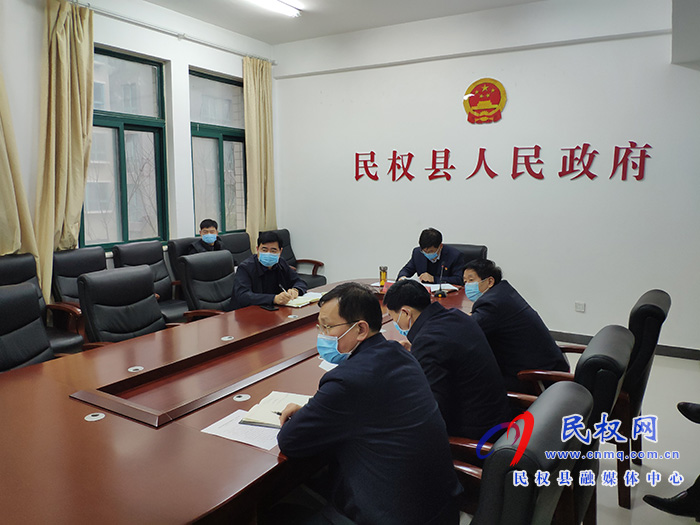 我縣收聽收看市政府第156次常務(wù)視頻會(huì)議 我縣收聽收看市政府第156次常務(wù)視頻會(huì)議