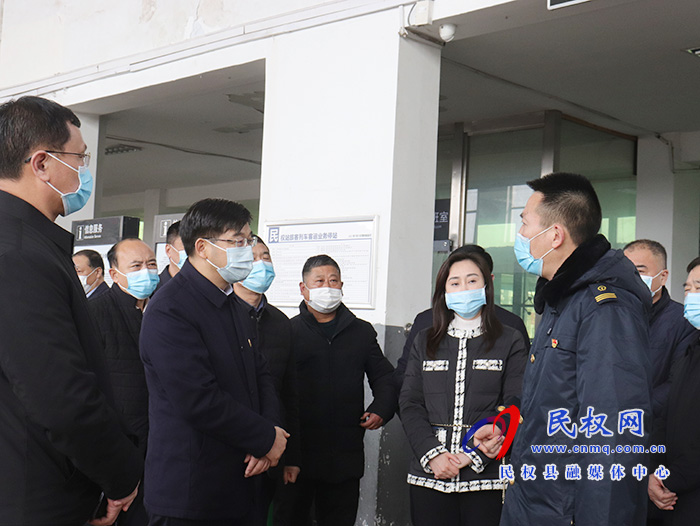 縣委副書記、縣長張團(tuán)結(jié)督導(dǎo)疫情防控工作