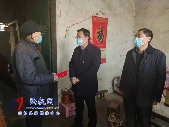 市人大常委會副主任、縣委書記姬脈常走訪慰問困難老黨員