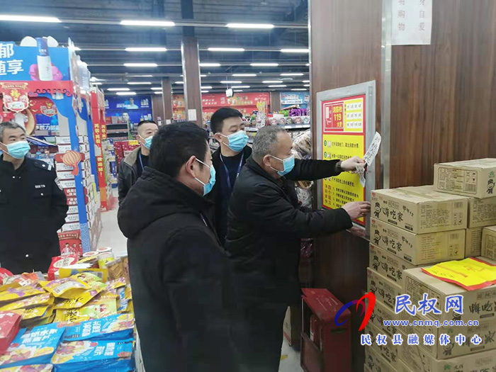 白云寺鎮(zhèn)開展節(jié)前安全生產大排查活動 白云寺鎮(zhèn)開展節(jié)前安全生產大排查活動