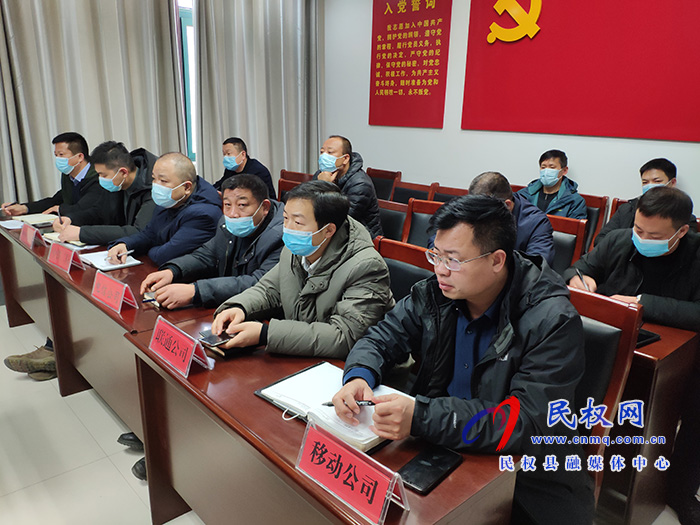 我縣召開陽新高速公路(民權(quán)段)勘測定界及附屬物清理工作動員會 我縣召開陽新高速公路(民權(quán)段)勘測定界及附屬物清理工作動員會
