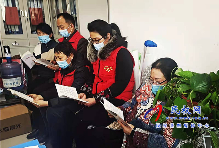 民權(quán)縣志愿者協(xié)會組織學(xué)習(xí)《河南省志愿服務(wù)條例》 民權(quán)縣志愿者協(xié)會組織學(xué)習(xí)《河南省志愿服務(wù)條例》