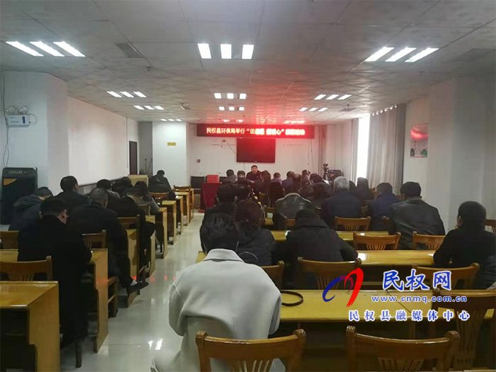 縣環(huán)保局舉行“送溫暖，獻(xiàn)愛心”捐款活動