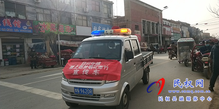 白云寺鎮(zhèn)多措并舉做好煙花爆竹禁燃禁放工作 白云寺鎮(zhèn)多措并舉做好煙花爆竹禁燃禁放工作